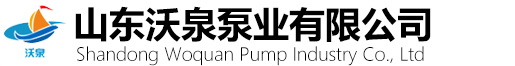 淄博鑫迎泡花堿設(shè)備機(jī)械制造有限公司